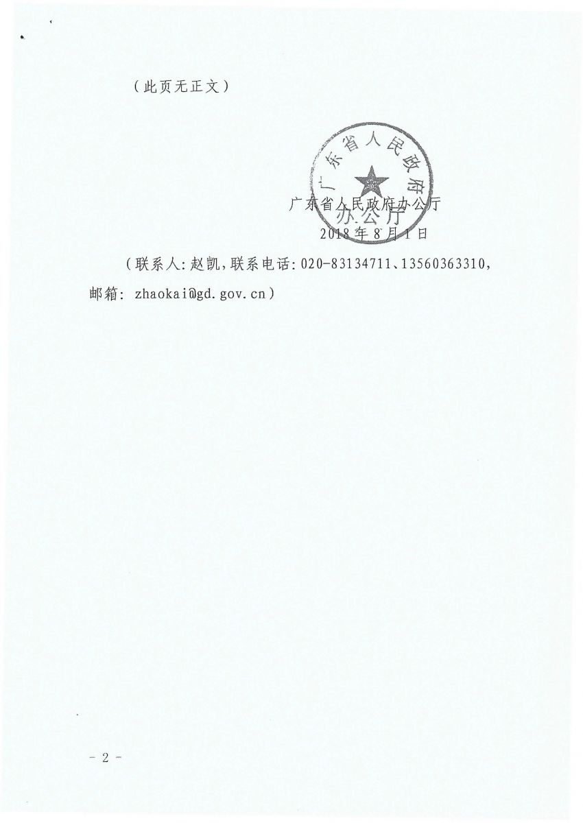 image-20231219010601-2