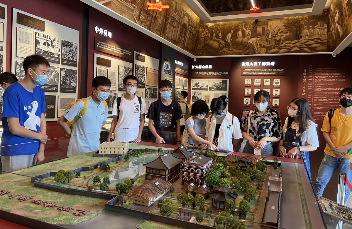 image-20231225150550-3