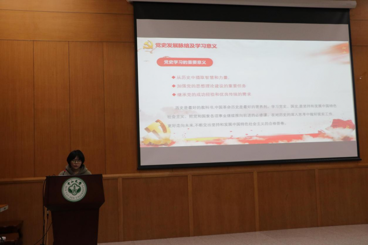 image-20231225150727-5