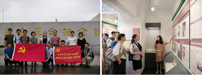 image-20231225151931-2