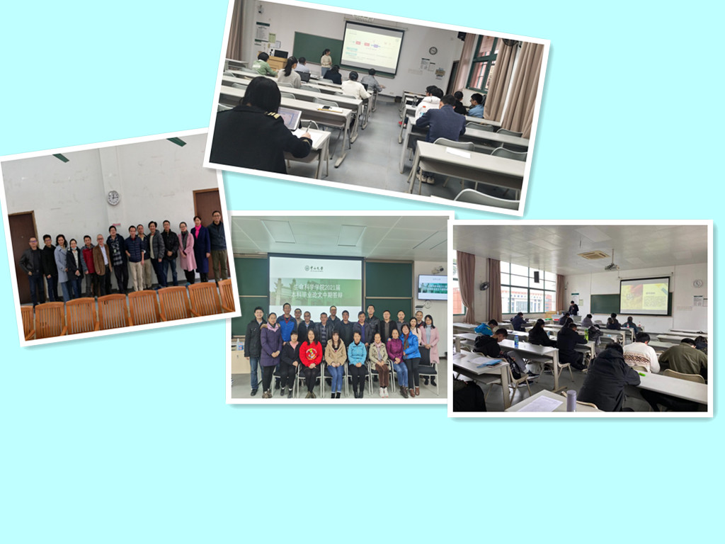 image-20231226144753-1