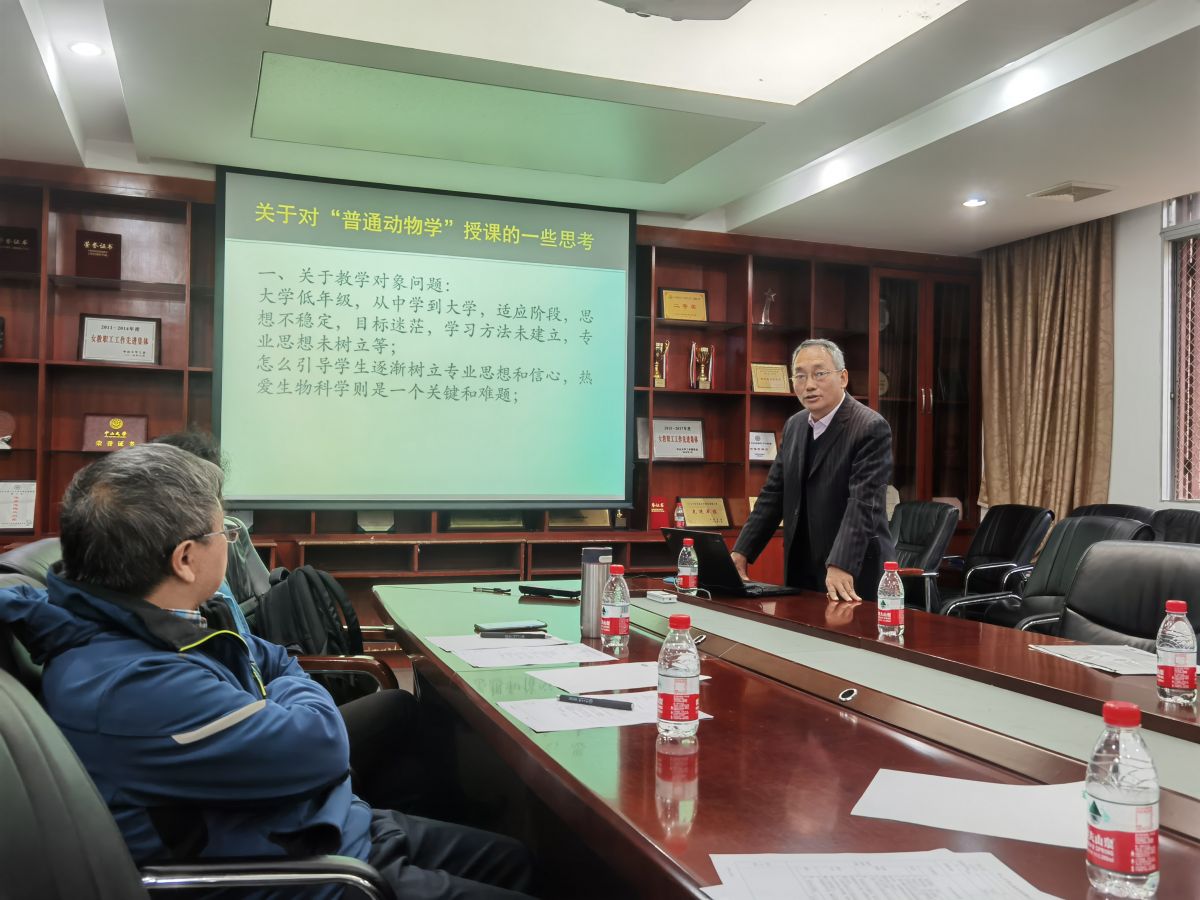 image-20231226145004-1