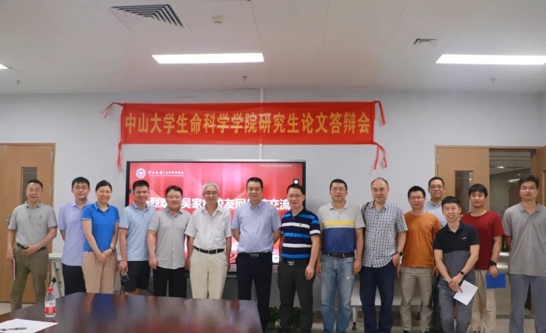 image-20240113004647-6