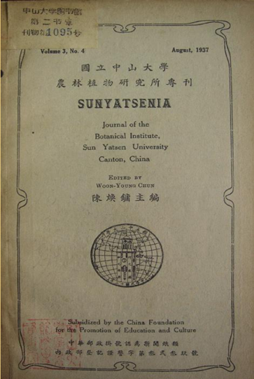 image-20240113005932-6