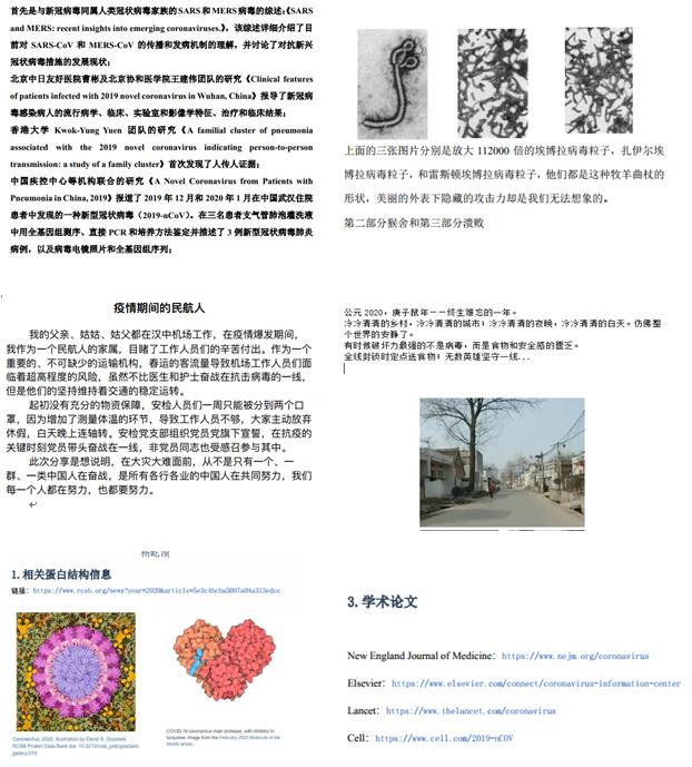 image-20240115154347-2