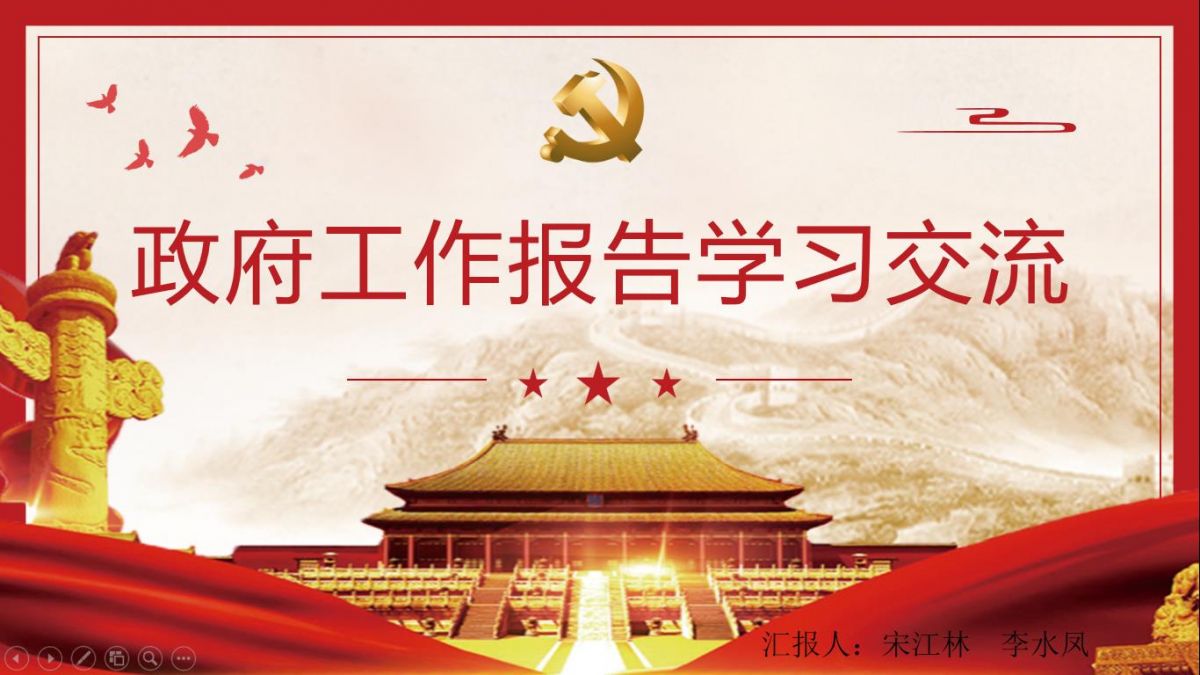 image-20240115160640-3