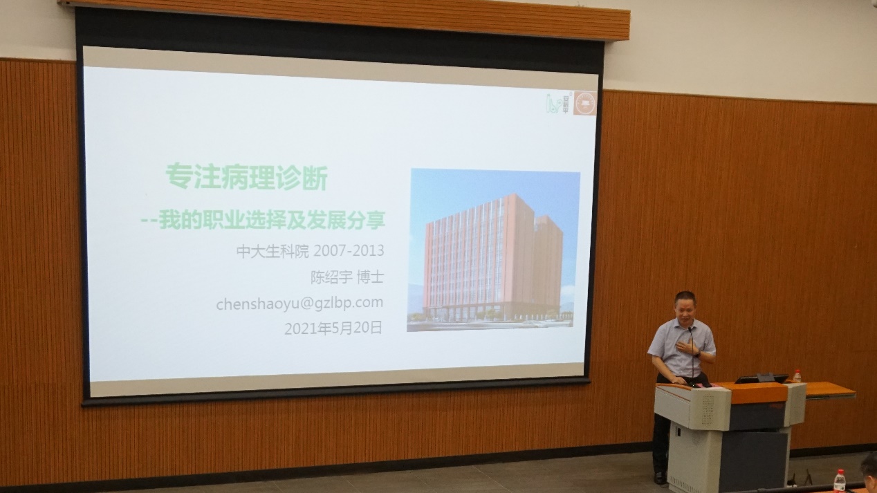 image-20240127230641-1