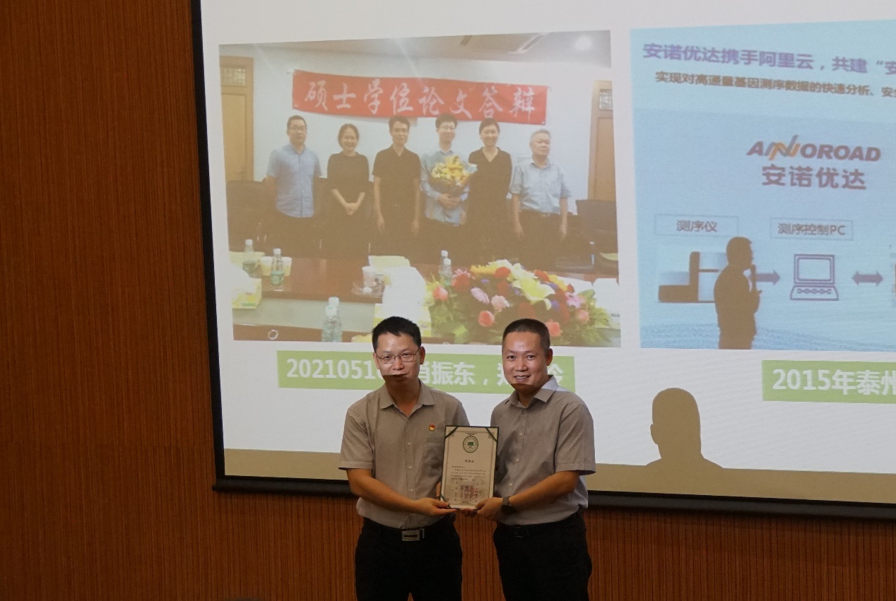 image-20240127230641-3