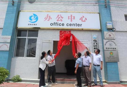 image-20240128000019-2