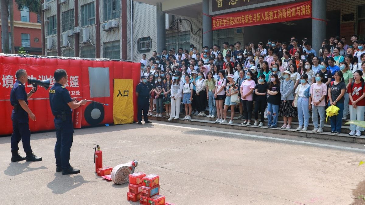 image-20240129001715-5