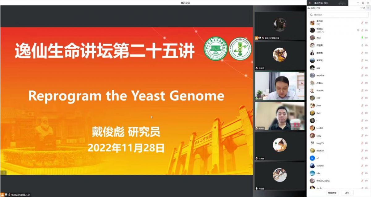 image-20240129235104-1