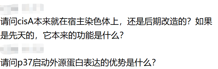 image-20240129235104-10