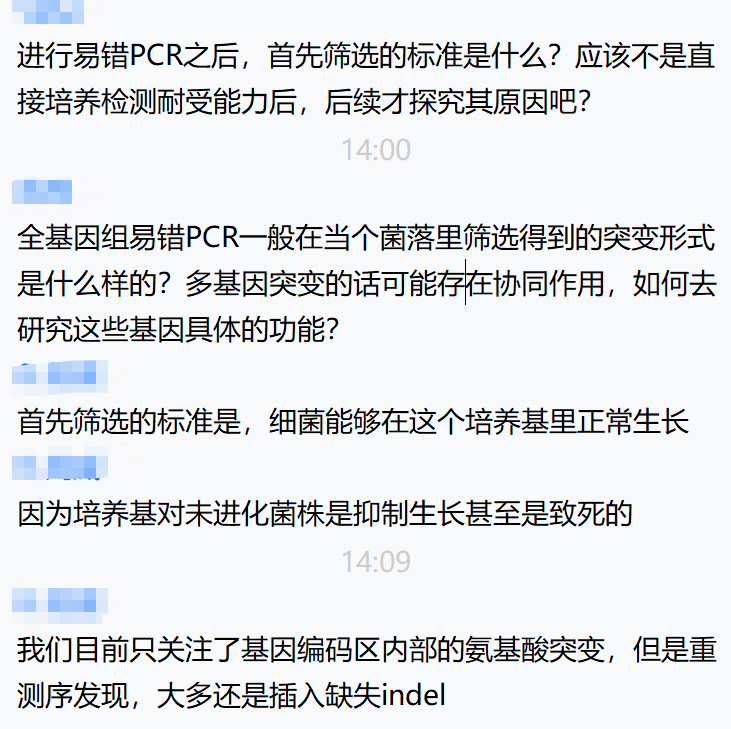 image-20240129235104-8