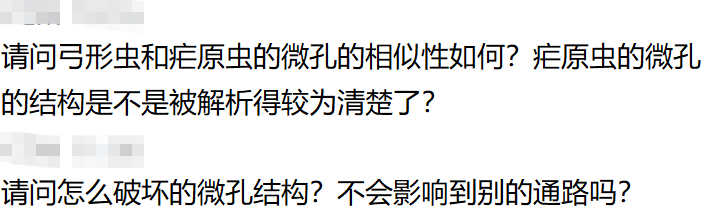 image-20240129235104-9