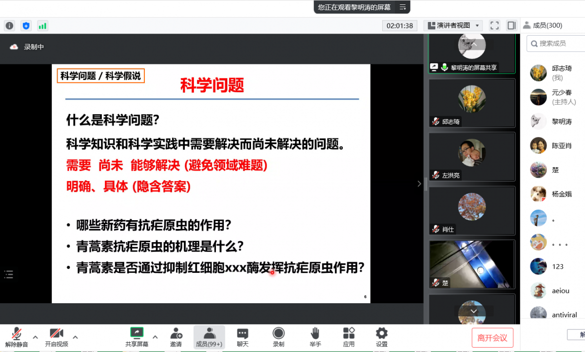 image-20240129235141-1