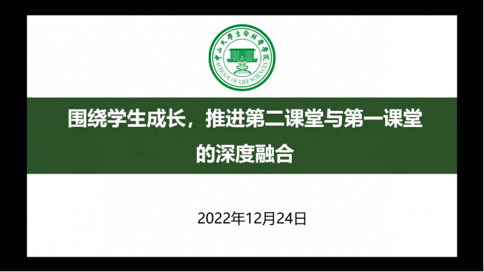 image-20240130001149-5