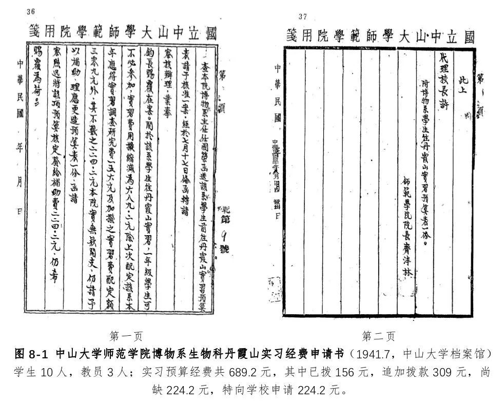 image-20240131172037-2