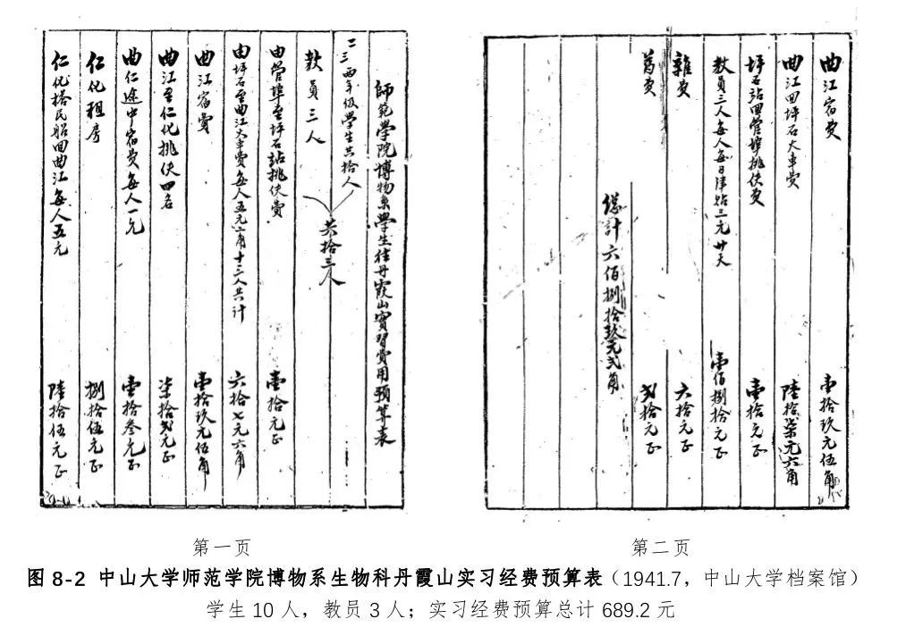 image-20240131172037-3