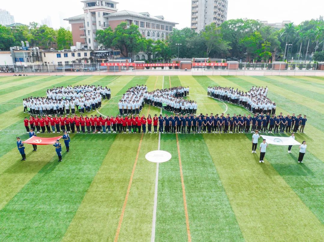 image-20240201201554-18