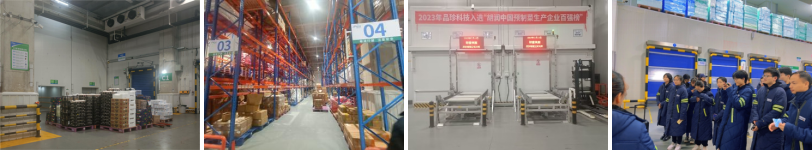 image-20240201203207-3