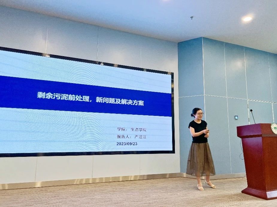 image-20240202161316-8