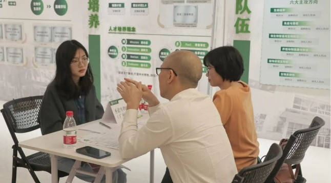 image-20240202161732-12