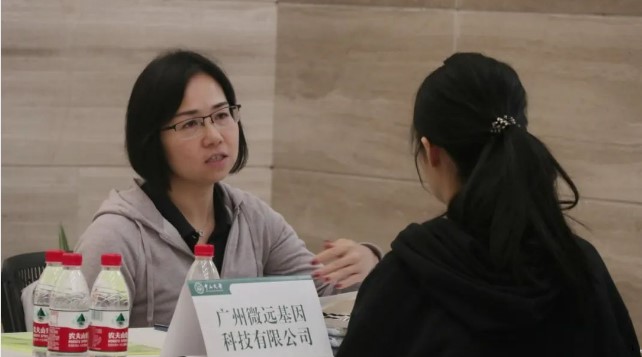 image-20240202161732-13