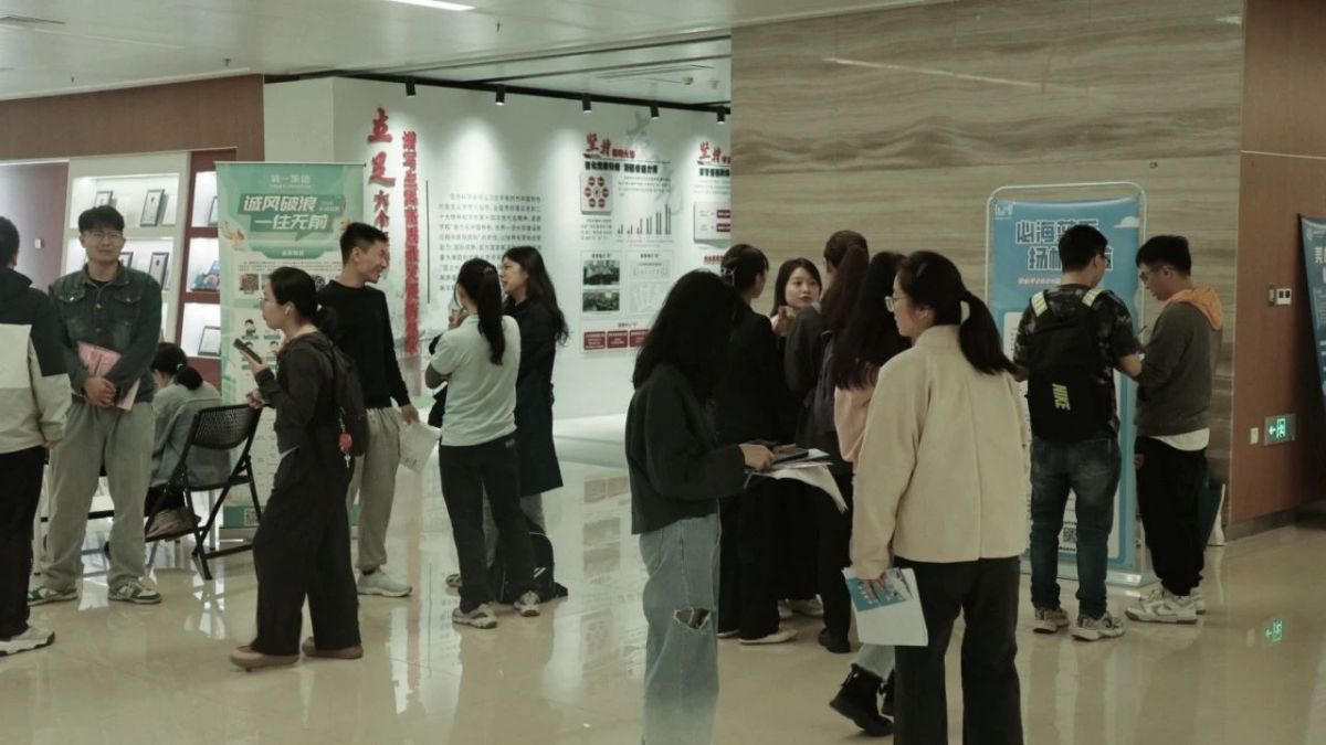 image-20240202161732-15