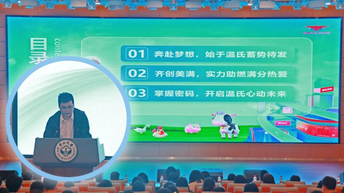 image-20240202161732-2