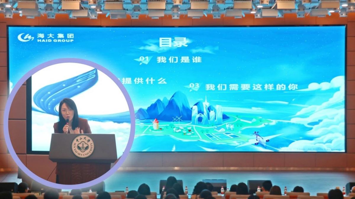 image-20240202161732-4