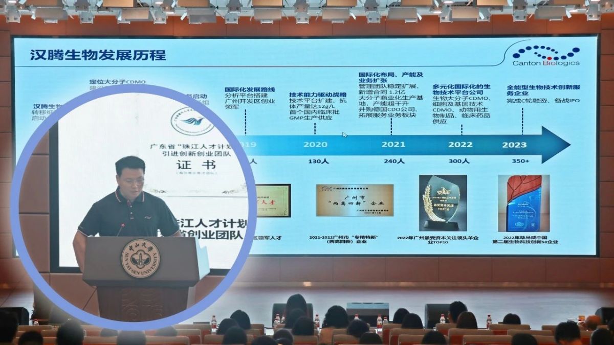 image-20240202161732-6