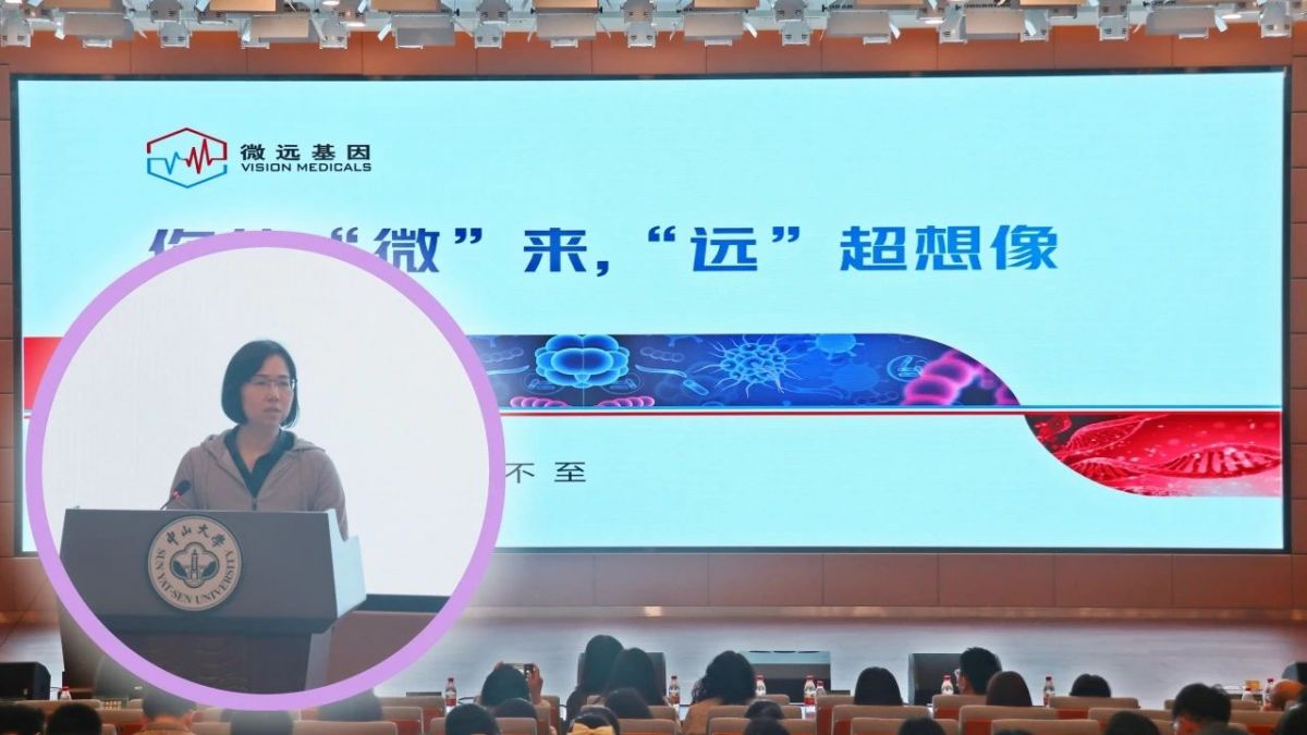 image-20240202161732-7