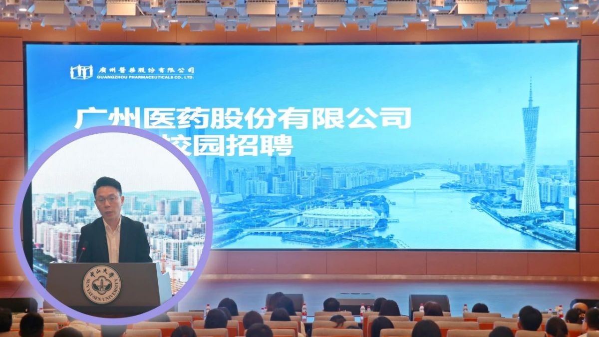 image-20240202161732-8