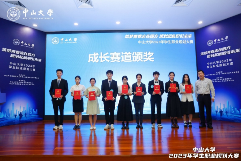 image-20240202163804-1