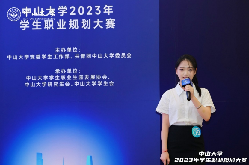 image-20240202163804-2