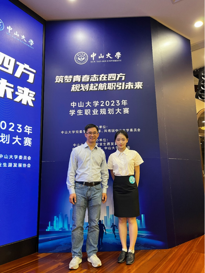 image-20240202163804-3