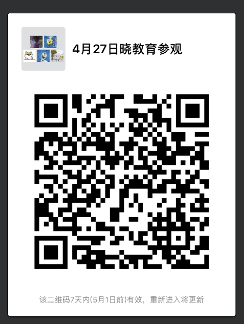 image-20240208190629-1