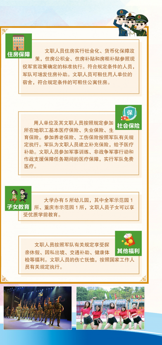 image-20240213133141-4