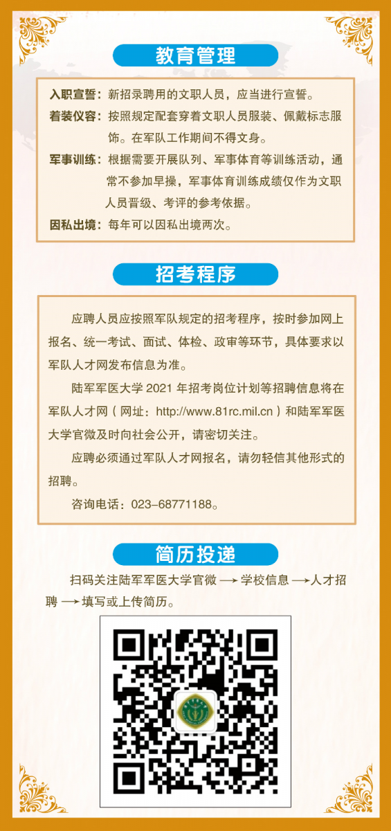 image-20240213133141-5