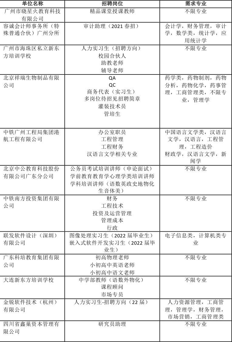 image-20240213154124-4