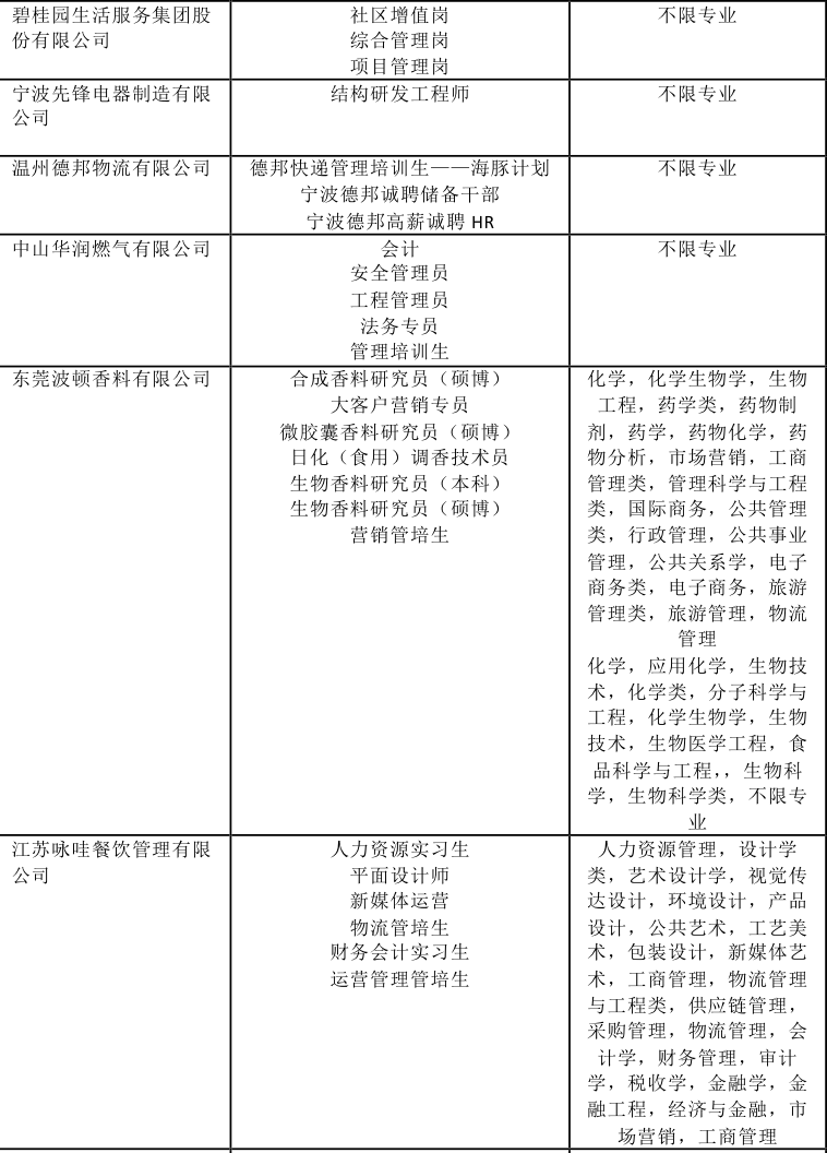 image-20240213154124-5