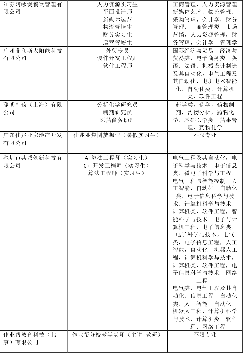image-20240213154124-6