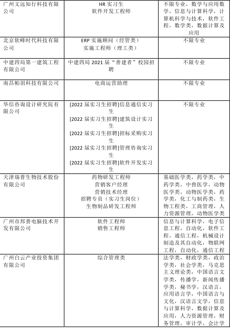 image-20240213154124-7