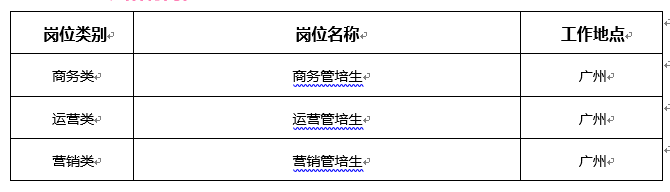 image-20240213163131-1