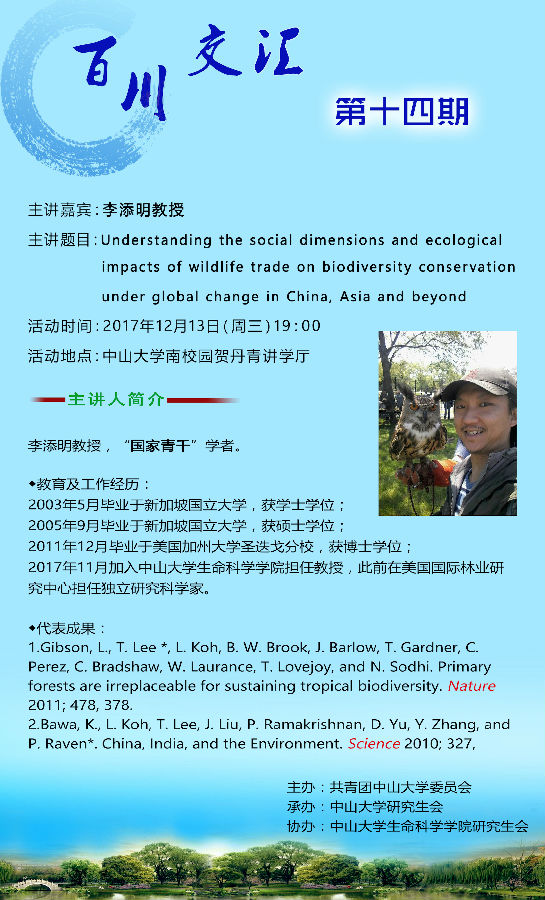 image-20240216182403-1