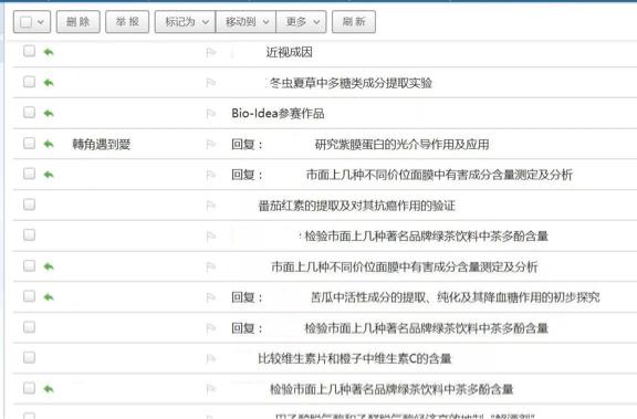 image-20240216182905-1