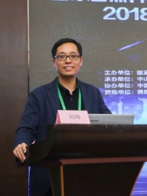 刘峰 | 中山大学生命科学学院